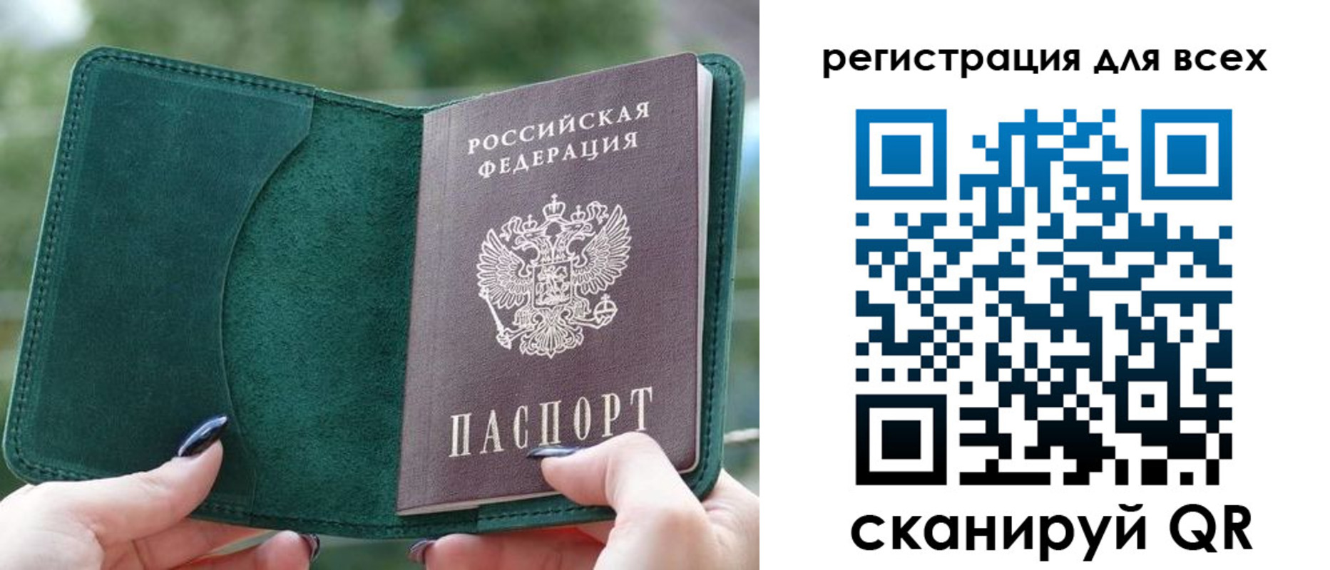 форма 3 в Раменском