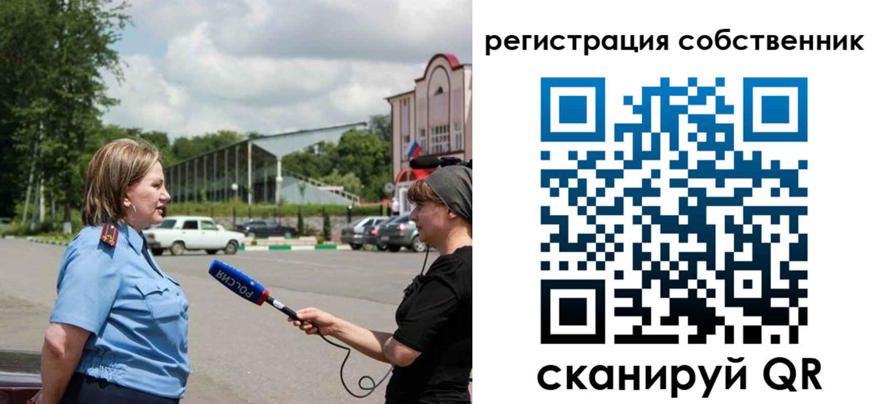 прописка в квартире в Раменском