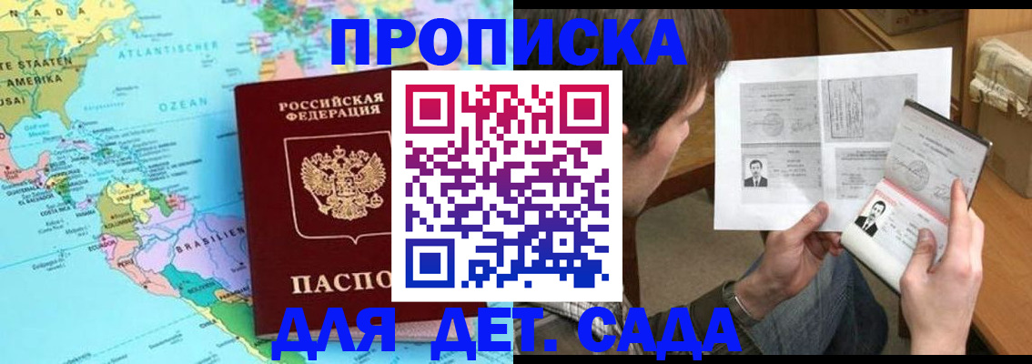 временная регистрация госуслуги в Раменском